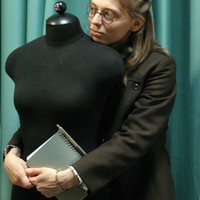 Катя